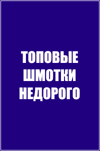 https://posthaos.ru/products