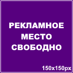 https://ads93.ru/stocks
